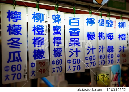 Taiwan night market/food stall image Taiwan night market/food stall image 118330552