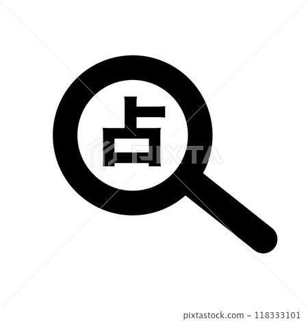 算命放大鏡向量 算命放大鏡向量 118333101