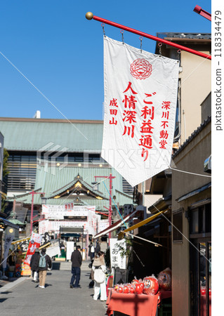 Tokyo, Naritasan Tokyo Betsuin, New Year's approach to Fukagawa Fudodo Tokyo, Naritasan Tokyo Betsuin, New Year's approach to Fukagawa Fudodo 118334479