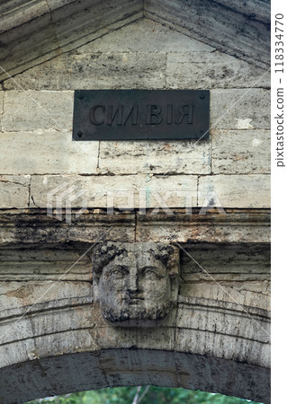 stone face, mascaron above the Silvian Gate in Gatchina Park, St. Petersburg 118334770