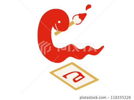 Flat illustration of a red snake writing calligraphy Flat illustration of a red snake writing calligraphy 118335226