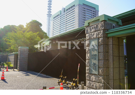 Ministry of Defense Ichigaya Building (Ichigaya, Shinjuku Ward, Tokyo) Ministry of Defense Ichigaya Building (Ichigaya, Shinjuku Ward, Tokyo) 118336734