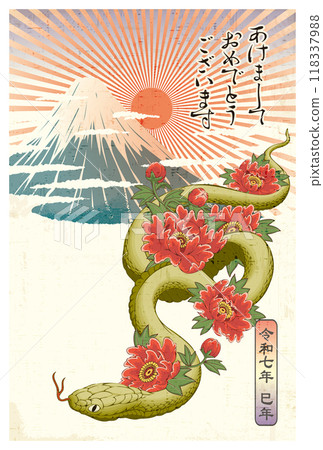 2025 New Year's card template "Hanahebi and Fuji" Happy New Year Pattern with space for handwriting 118337988