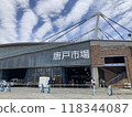 卡拉托市場 118344087