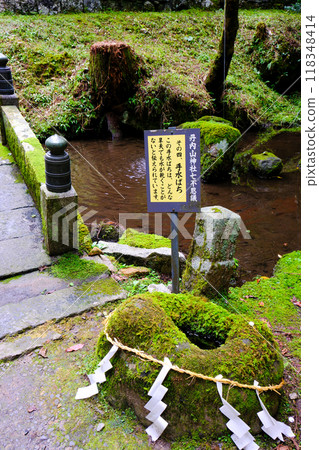 長缽(縱向) 長缽(縱向) 118348414