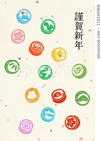 寬鬆可愛的日式新年賀卡設計，帶有幸運符糖果設計，包括問候。 118348969