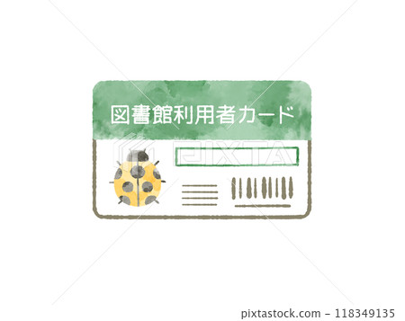 Library Card - Watercolor 118349135