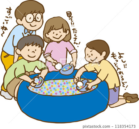 Children scooping super balls 118354173