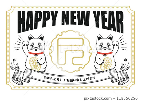 Retro and stylish New Year's card design for 2025 - Maneki Neko and snake year logo design Retro and stylish New Year's card design for 2025 - Maneki Neko and snake year logo design 118356256