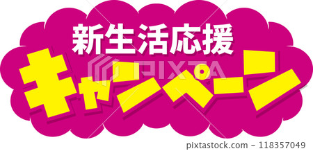 campaign campaign 118357049