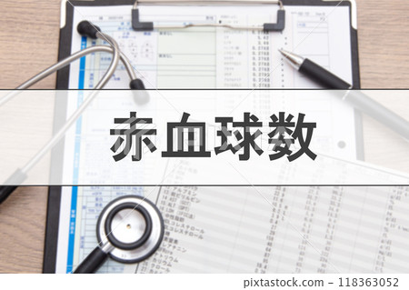 Red blood cell count (blood test item) Red blood cell count (blood test item) 118363052