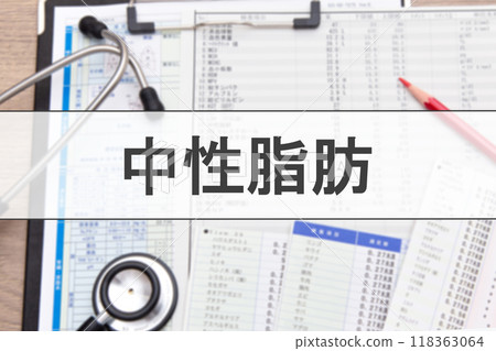 Neutral fat (blood test item) Neutral fat (blood test item) 118363064