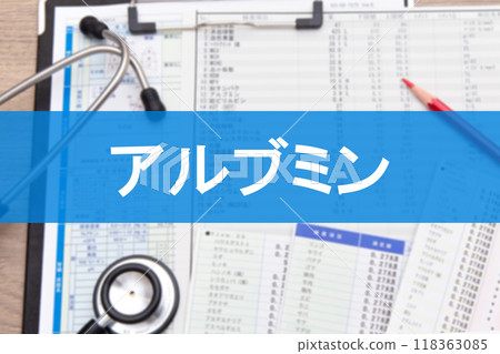 Albumin (blood test item) 118363085