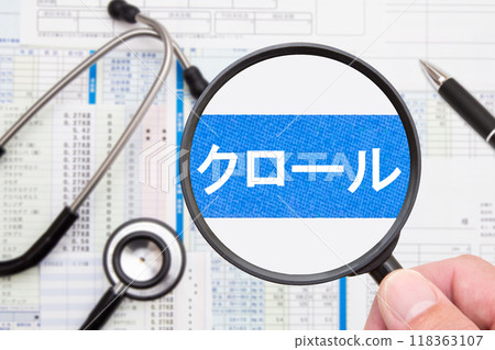 Chlor (Blood test item) Chlor (Blood test item) 118363107