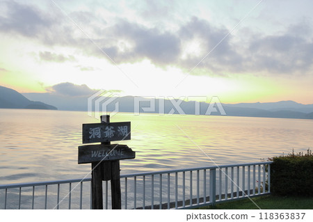 Shikotsu-Toya National Park 118363837
