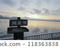 Shikotsu-Toya National Park 118363838