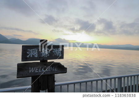 Shikotsu-Toya National Park 118363838