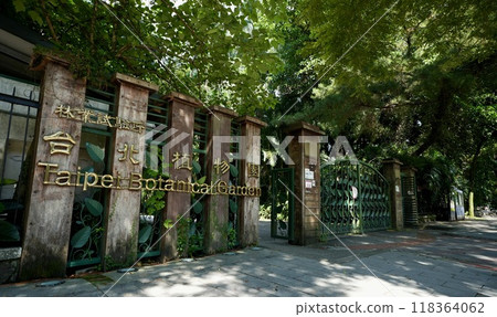 台北植物園（台灣台北） 118364062