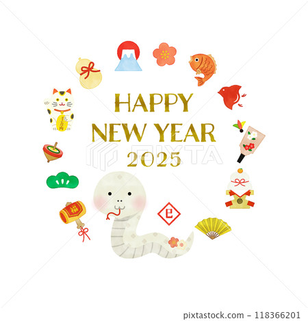 Watercolor style HAPPY NEW YEAR illustration for the year of the snake Watercolor style HAPPY NEW YEAR illustration for the year of the snake 118366201