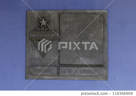 Montenegro, Podgorica, flag of Fudbalski klub Buducnost Podgorica, commonly abbreviated as FK Buducnost Podgorica, Montenegro, Podgorica, flag of Fudbalski klub Buducnost Podgorica, commonly abbreviated as FK Buducnost Podgorica, 118366909