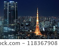 東京鐵塔和麻布台之丘夜景 118367908
