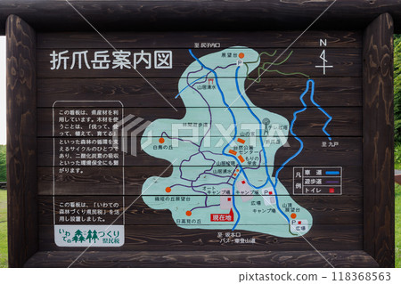 織豆山導覽圖(岩手縣) 織豆山導覽圖(岩手縣) 118368563