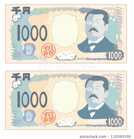 新1000日圓紙幣的插圖[新紙幣、紙幣、1000日圓、日本銀行紙幣、北里柴三郎、錢、大津、現金] 118369198