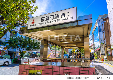 Tokyo cityscape in Japan: The intense heat continues... View of the west exit of Tokyu Railway's Sakurashinmachi Station, etc. = September 15, 2024 118369964
