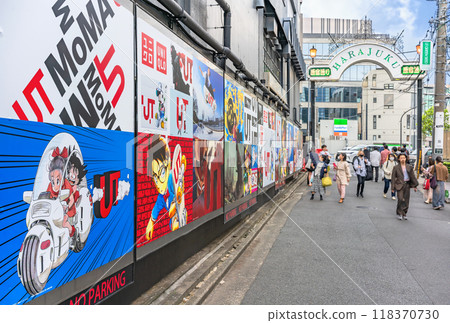 An advertising wall on a Harajuku street featuring anime characters from "Dragon Ball" and "Detective Conan" An advertising wall on a Harajuku street featuring anime characters from "Dragon Ball" and "Detective Conan" 118370730