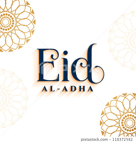 eid al adha decorative arabic festival banner design eid al adha decorative arabic festival banner design 118372582