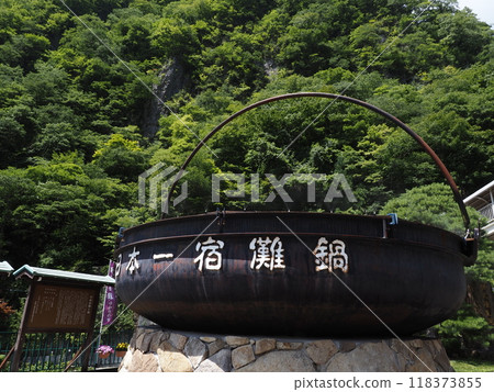 Scenery of the Hida Great Cave 118373855