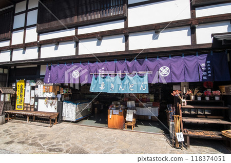 Magome-juku: Walking tour, old townscape, Gifu Prefecture 118374051