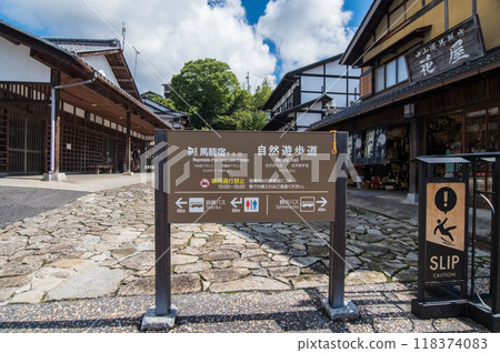 [馬遼宿、下口週邊]健行、岐阜縣古街景 118374083