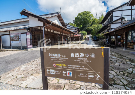 [馬遼宿、下口週邊]健行、岐阜縣古街景 118374084