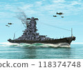 大和號戰艦在大海上航行 118374748