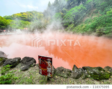 別府地獄之旅/血池地獄 118375095