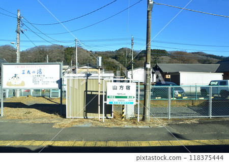 JR東日本水郡線從日立大宮站至下小川站的車窗景觀（2022年12月） 118375444