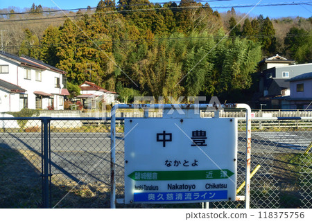 JR東日本水郡線從磐城石井站至磐城淺川站的車窗景觀（2022年12月） 118375756