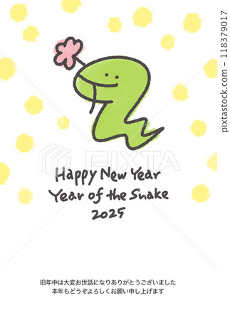 New Year's card with a cute snake holding a flower, Reiwa 7, 2025, hand-drawn, polka dots 118379017