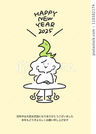 New Year's card of a snake and a girl celebrating the New Year, Reiwa 7, 2025, hand-drawn line drawing 118382174