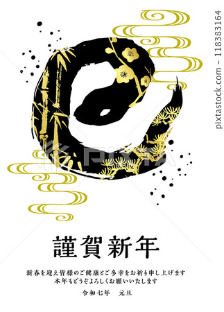 2025蛇年賀年片 118383164