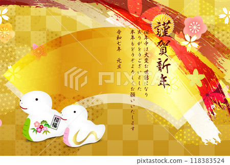 Snake New Year's card cute background Snake New Year's card cute background 118383524