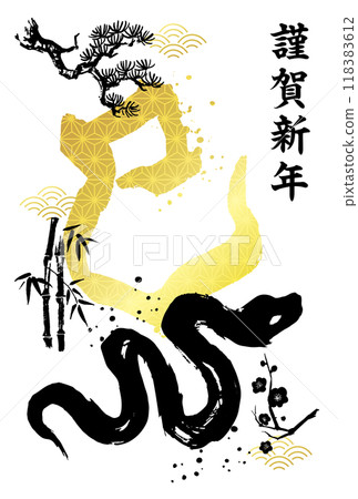 2025蛇年賀年片 118383612