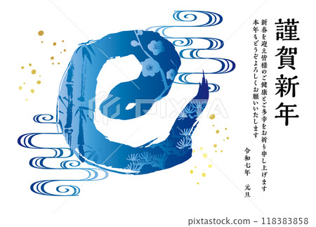 2025蛇年新年賀卡蛇用畫筆繪製 118383858