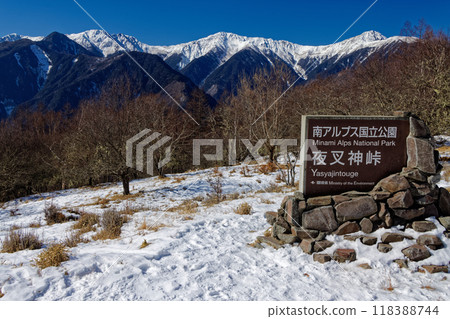 Shiramine Sanzan as seen from Yashajin Pass in winter Shiramine Sanzan as seen from Yashajin Pass in winter 118388744