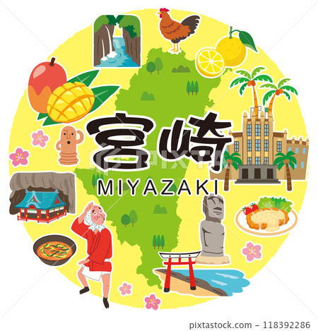 宮崎旅遊 旅遊景點 特產資料 宮崎旅遊 旅遊景點 特產資料 118392286
