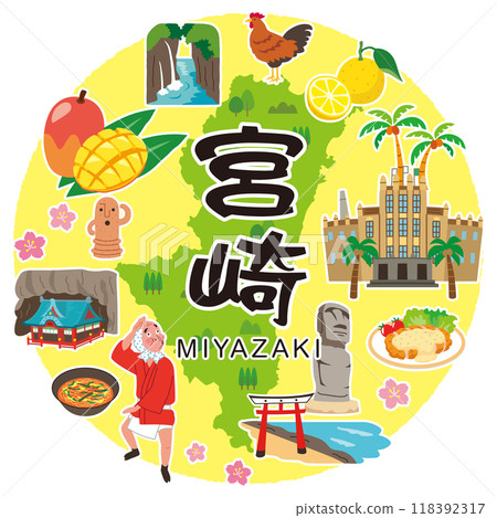 宮崎旅遊 旅遊景點 特產資料 118392317