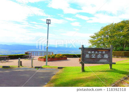 Panoramic view of Yamagata City Nishizao Park 118392318