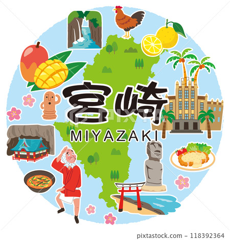 宮崎旅遊 旅遊景點 特產資料 118392364