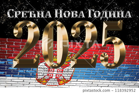 Happy New Year 2025 with Serbia flag Happy New Year 2025 with Serbia flag 118392952